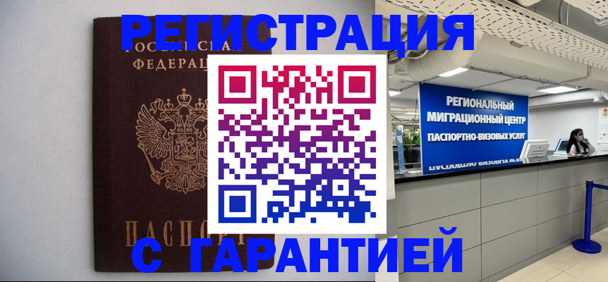 пропишу в квартире в Узловой